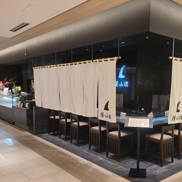 蔭山樓GINZASIX店オープン